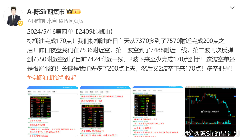 今晚9点30开特马,动态词语解释落实_领航款77.210