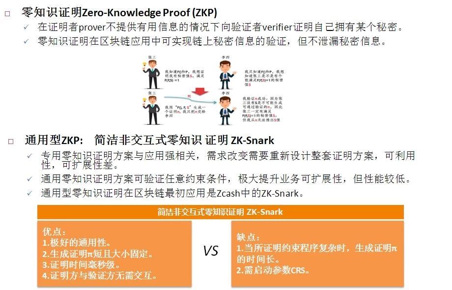 2025新奥最新资料大全,才能解答解释落实_DP61.828