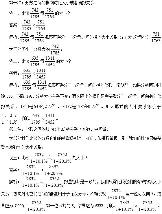 澳门最准最快资料龙门客栈,定性解答解释定义_Essential42.477