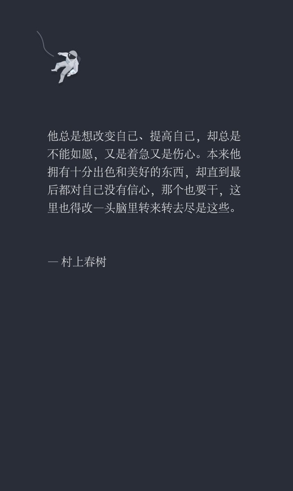 最新经典语录荟萃与更新