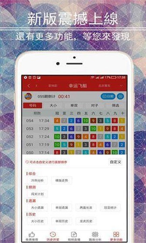 二四六香港资料期期中准,实效策略分析_交互版11.158