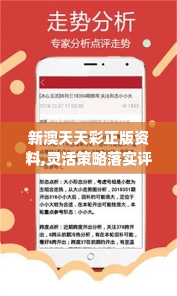 防盗门 第160页