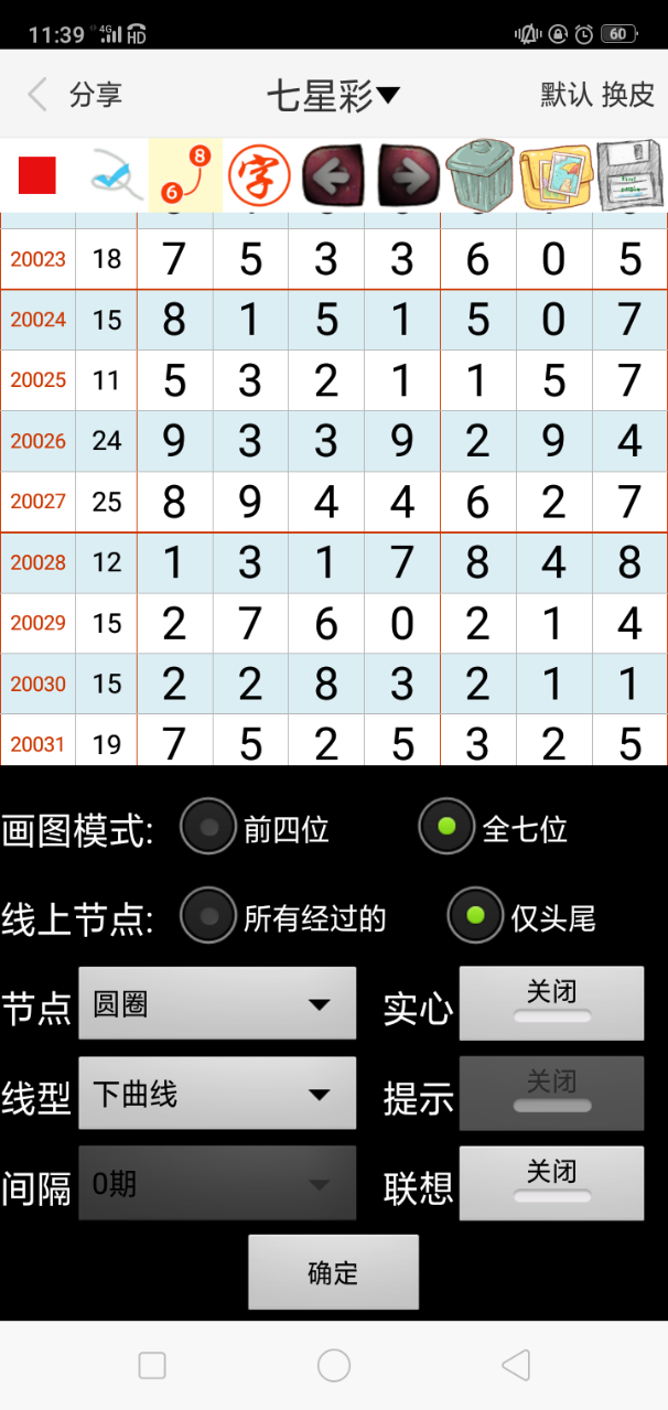 澳门一肖一码100%精准一百度,决策资料解析说明_FHD版73.178