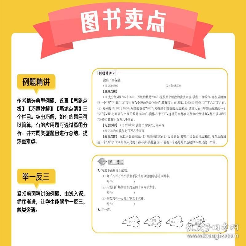 新澳天天开奖资料大全997｜最新正品解答落实