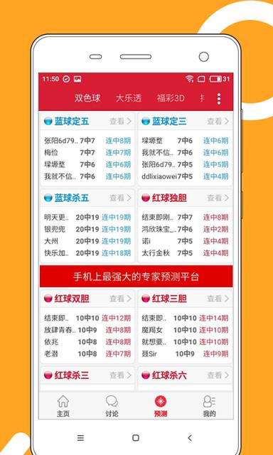 2025新澳门天天开好彩大全,实效策略分析_OP65.329