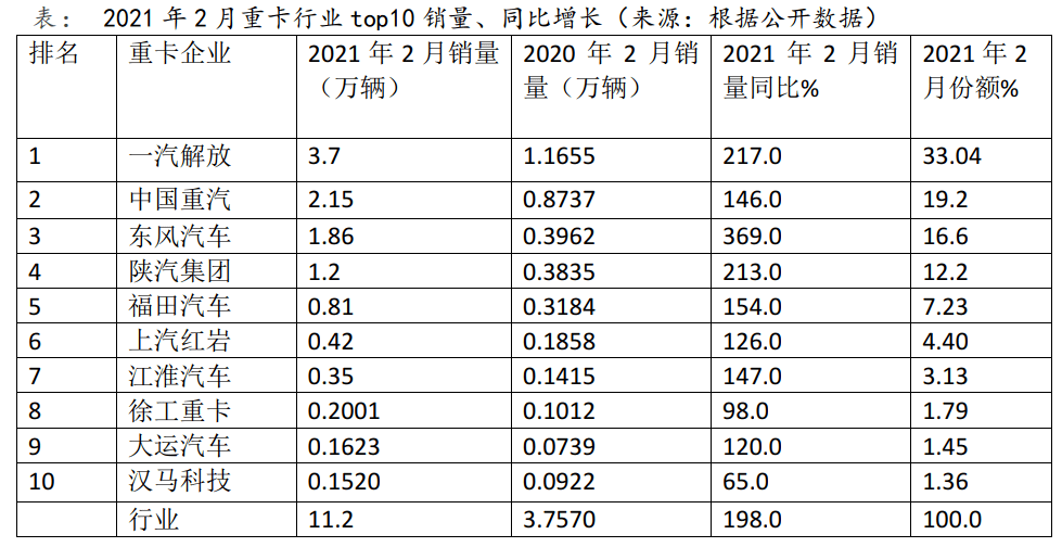 澳门开奖结果+开奖记录表013｜前沿评估解析