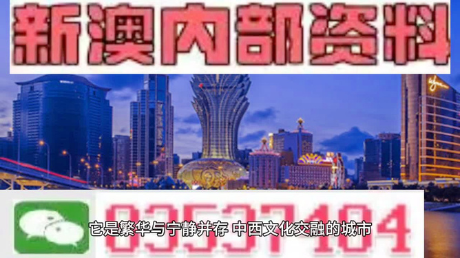 2025年新澳门天天开奖免费查询037期38-21-2-13-37-13T：37