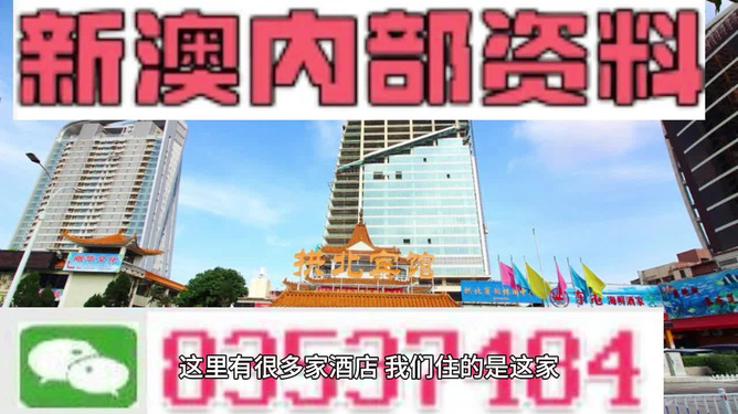 商会章程 第162页