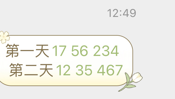 非标门 第166页