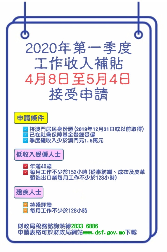 2025年澳门精准免费大全必49,收益解析说明_专家版38.617