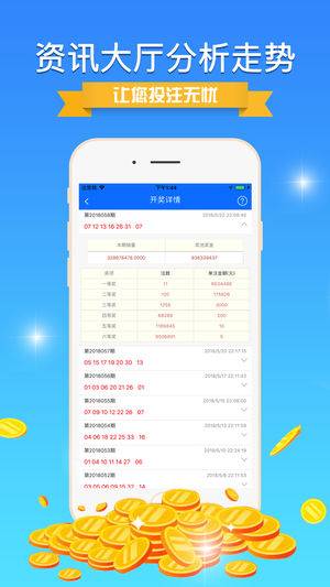 钢质安全门 第169页