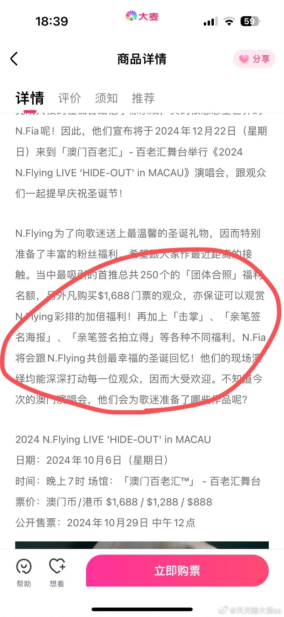 澳门最精准正最准正最更新,动态词语解释落实_社交版24.973