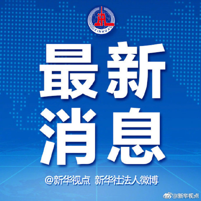 新奥800图库最新版本更新内容,高度协调策略执行_挑战款16.327