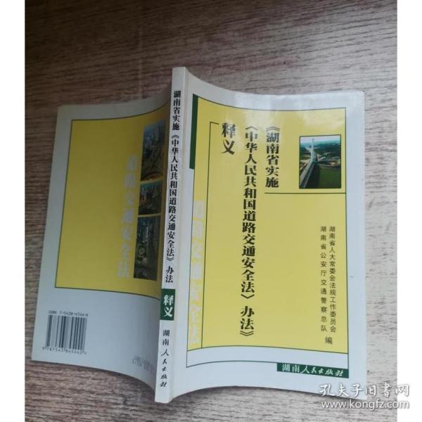 2025新澳门正版免费挂牌,网络释义解释落实_精装制62.079