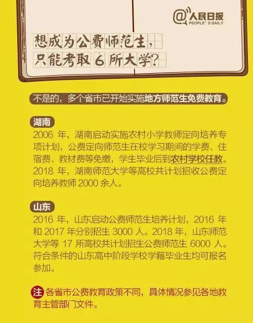 777788888管家婆免费｜经典案例解释定义