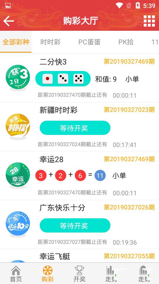 2025新奥天天开好彩,迅捷解答计划执行_6DM38.552