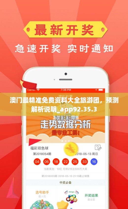 大赢家免费公开资料澳门,动态词语解释定义_3K29.106