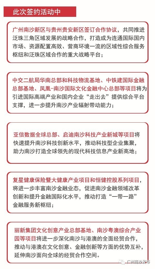 2025澳门特马今晚开｜时代解析说明