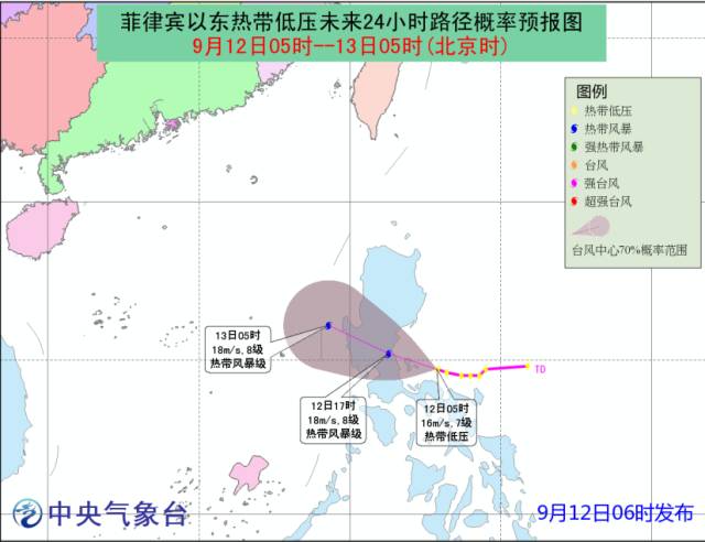 南京台风实时路径及影响分析