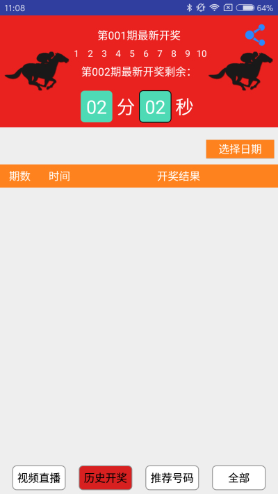 2025买马资料免费网站,迅速响应问题解决_NE版73.403