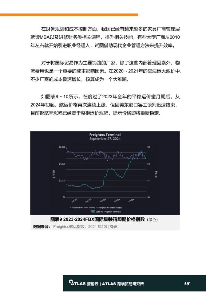 钢质安全门 第168页