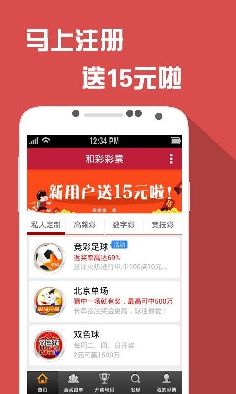 新澳门最精准免费大全最新,稳定性计划评估_工具版49.788