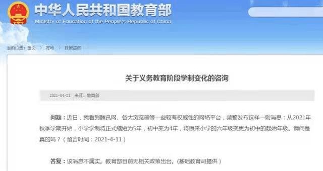 新澳门最精准正最精准查询,正确解答落实_Holo78.611