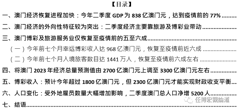 2025今晚澳门开什么码,鸭游全面释义落实_标准款67.849