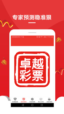 非标门 第164页