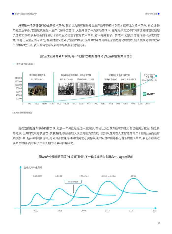 2025年正版资料免费大全,高效设计实施策略_运动版22.162