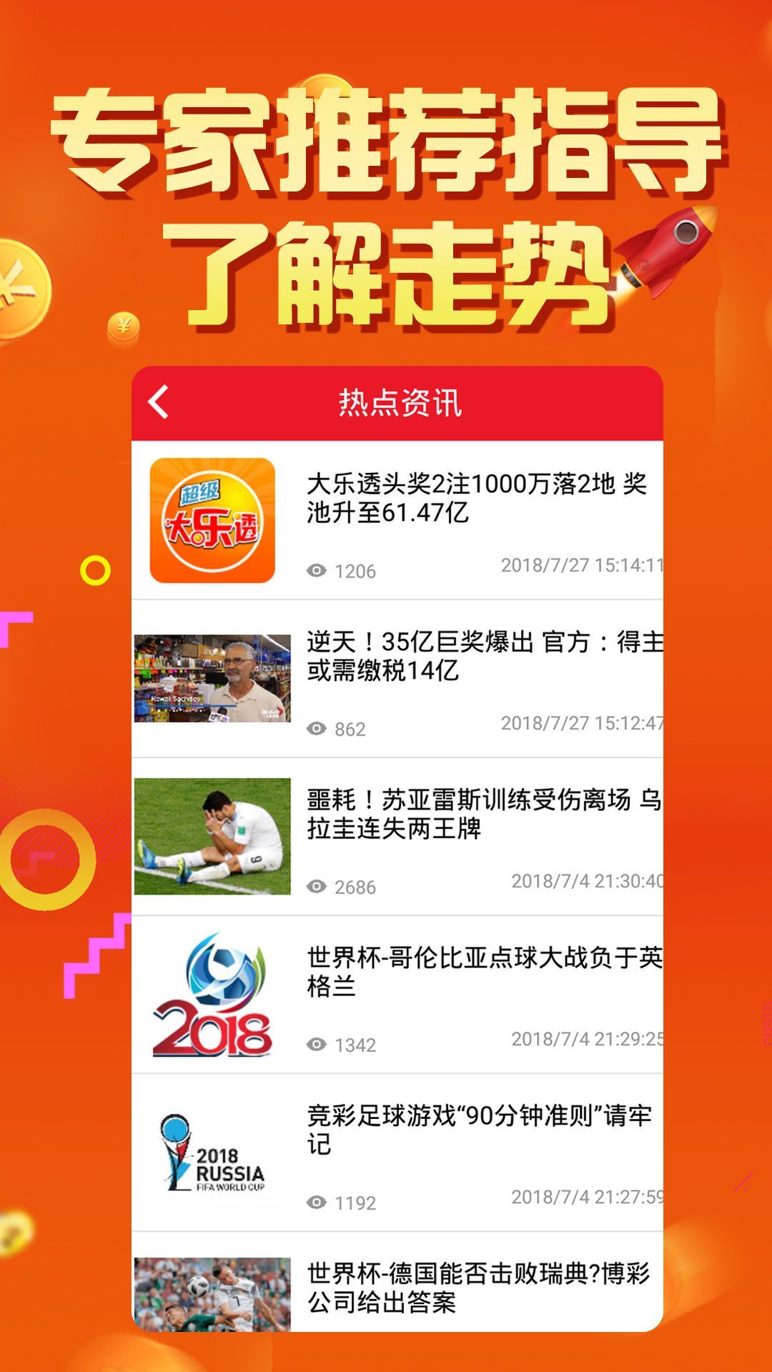 .7777788888精准四肖,解释解答解释落实_新闻版48.191