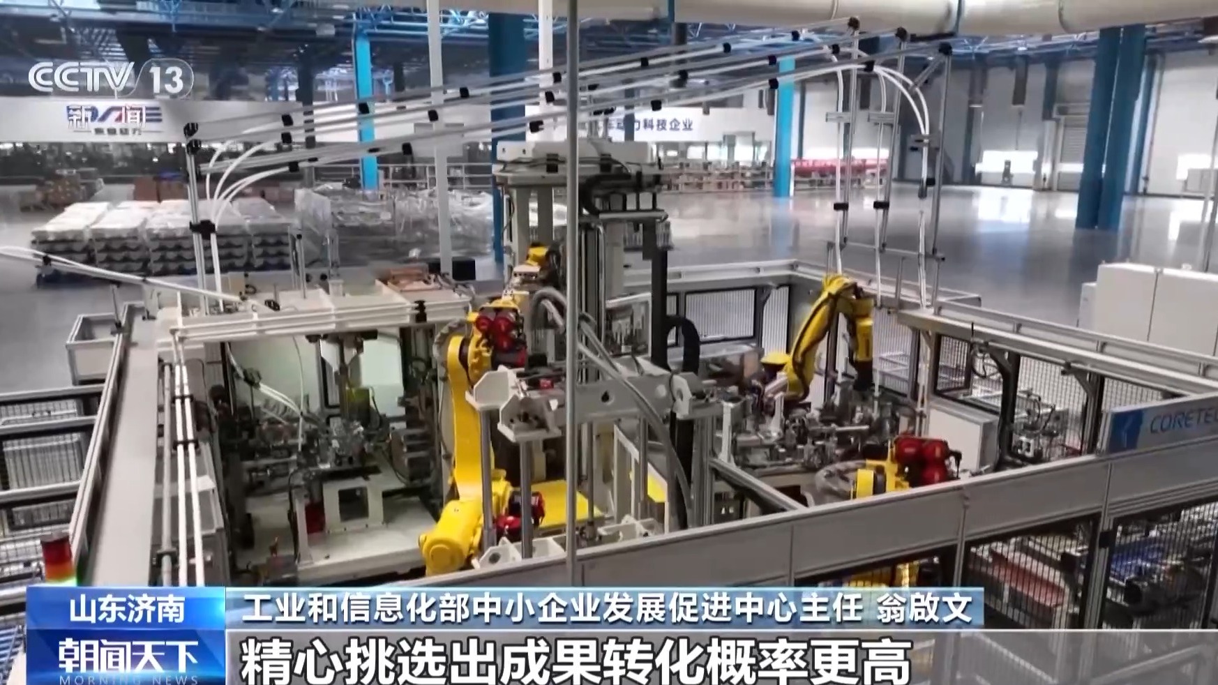 化工业最新资讯概览，行业动态与技术发展同步更新