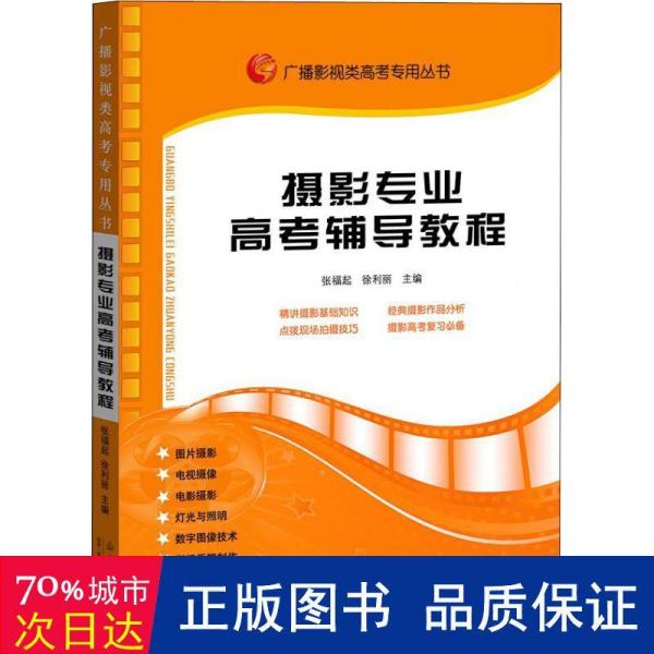 2024澳门精准正版免费,理论解答解析说明_营销版12.905