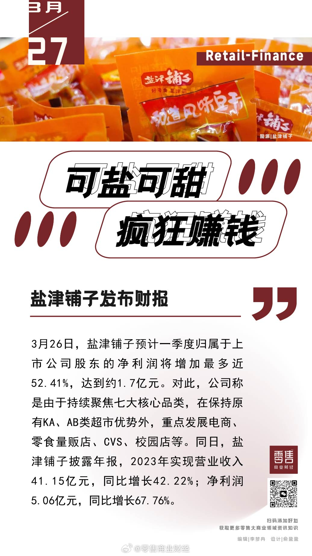 admin 第1082页