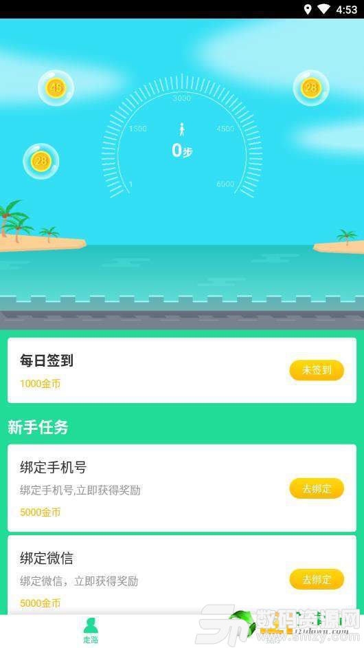 步宝最新版，全新智能生活体验探索平台