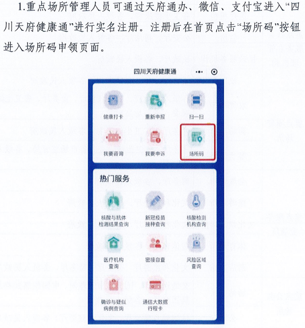 管家最准一码一肖100%,实地验证策略方案_uShop16.897