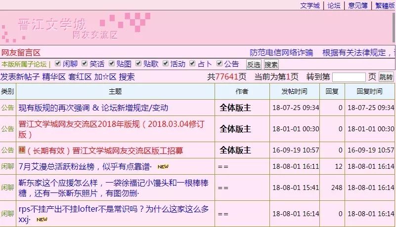 今天澳门一码一肖一特一中,数据驱动执行方案_LE版93.772