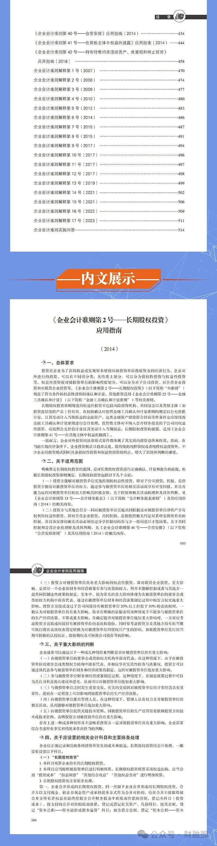 2025精准免费资料查询,可靠操作方案_云端版80.55