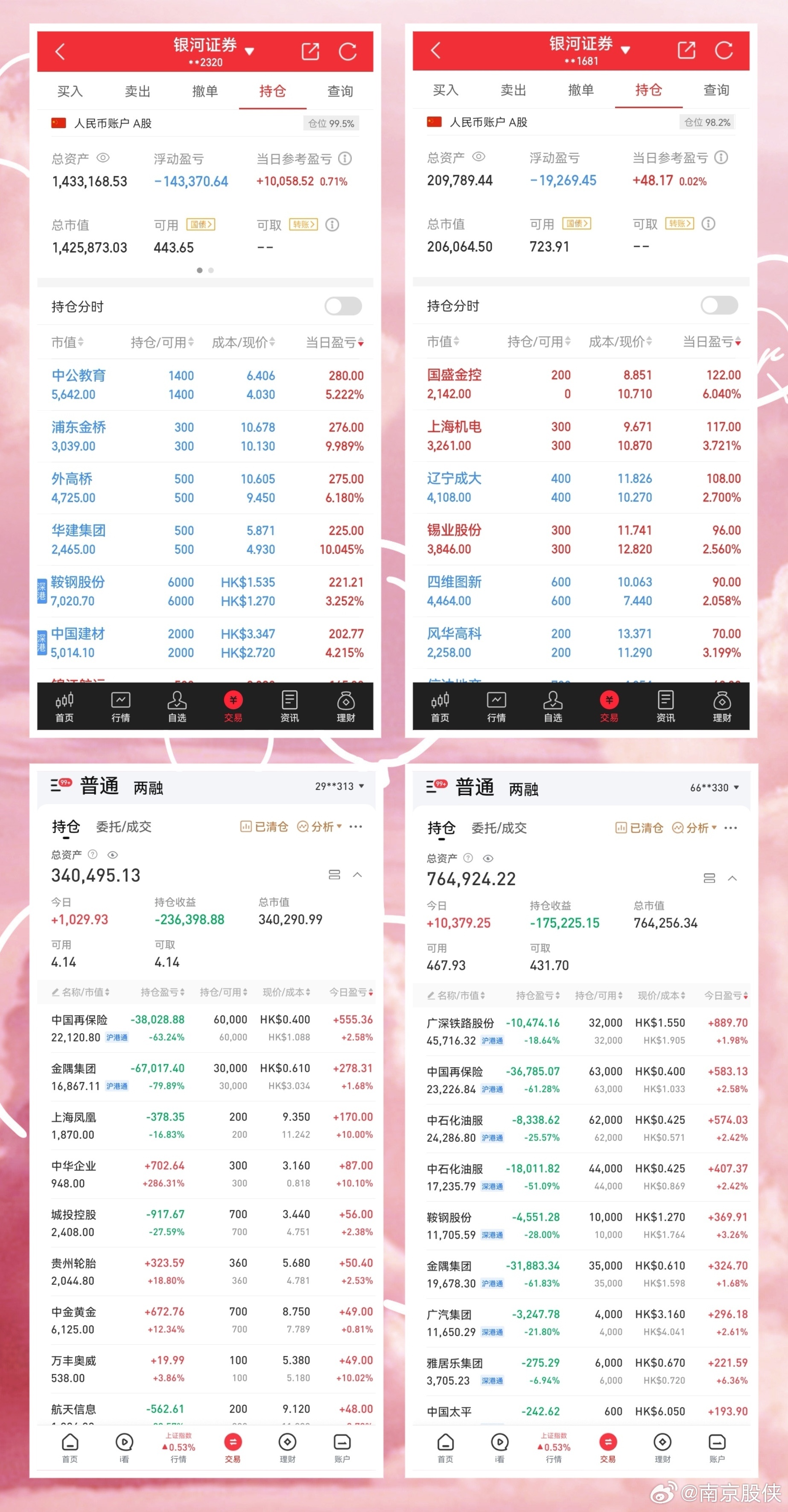 014970.com港澳开奖查询,数据支持执行方案_专属版86.48