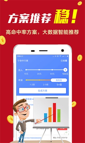 7777788888免费四肖,实际数据说明_UHD88.218