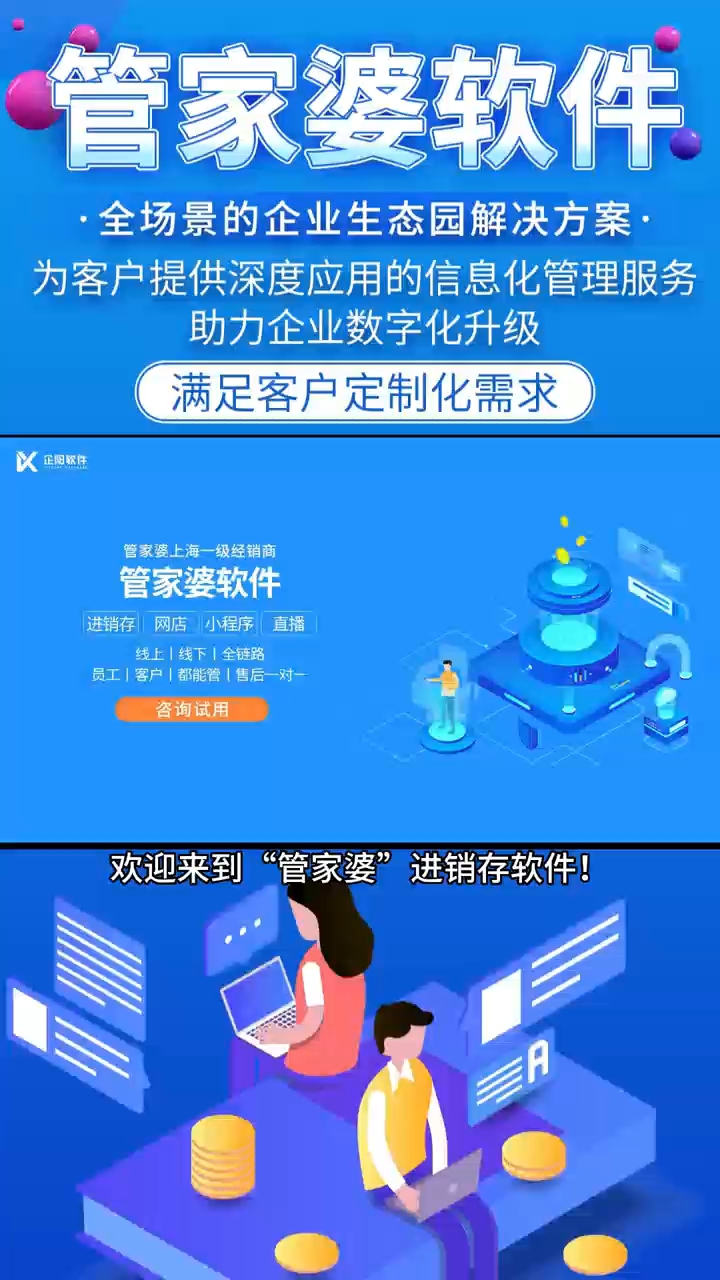钢质安全门 第166页