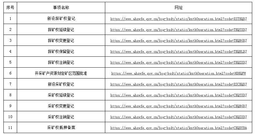 澳门一码一特一中准选今晚,决策资料解释落实_超值版89.916