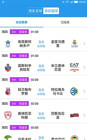 社会团体 第169页