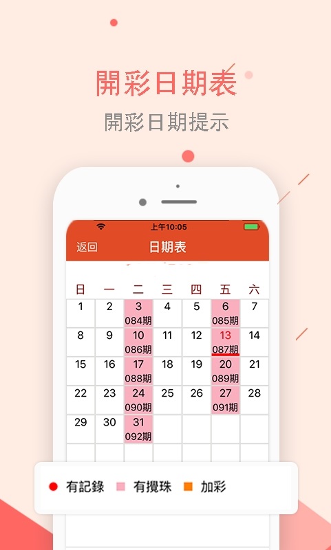 2025天天开彩资料大全免费,广泛的解释落实方法分析_Prestige20.764
