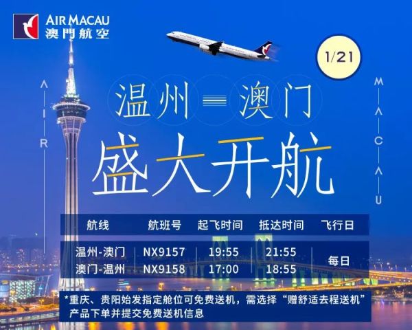 2025新澳门特马今晚开,社会责任方案执行_Elite53.600