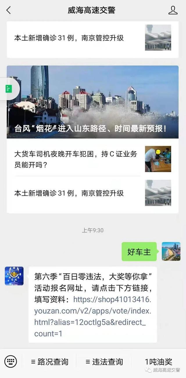 探索前沿技术与数字时代的无限可能，恩恩鲁最新跳转技术解析