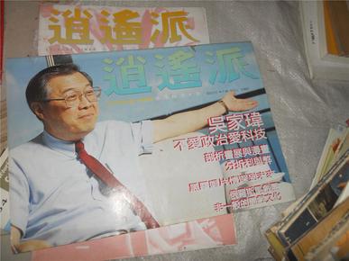 食品机械 第162页