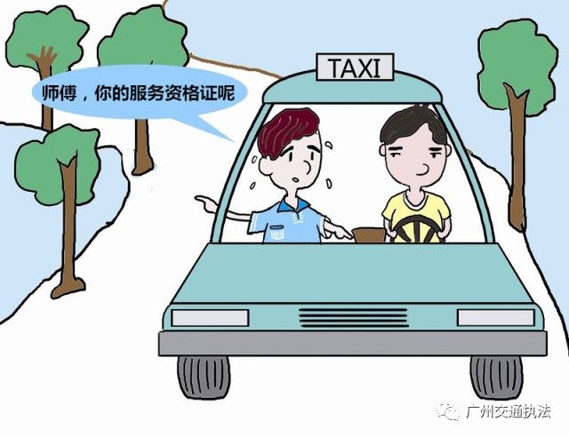 最新司机临时工，灵活就业的新机遇与挑战