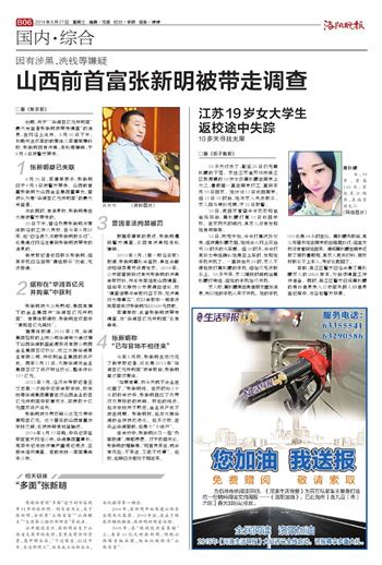 商会简介 第160页