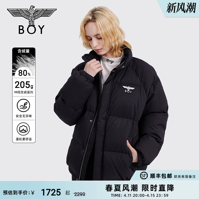 时尚潮流与实用性完美结合，最新款男孩外套亮相